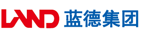 恋鞋袜骚奴安徽蓝德集团电气科技有限公司